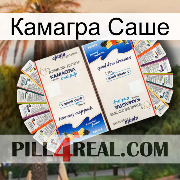 Камагра Саше kamagra1.jpg